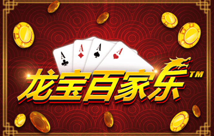 球王会体育平台