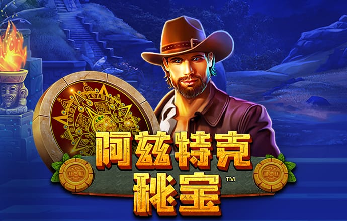 4949澳门精准免费大全app下载